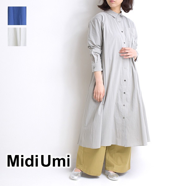 Midiumi ミディウミ フレアシャツワンピース 1 7532 レディース 送料無料 Brand List M Midiumi シーガルディレクション オンラインストア