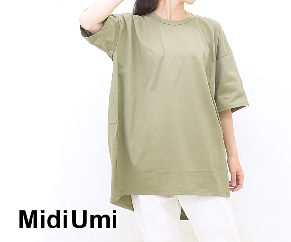 Midiumi ミディウミ コクーンワイドプルオーバー ロング丈 五分袖 Tシャツ 2-718482 レディース【送料無料】-Seagull  direction ONLINE STORE