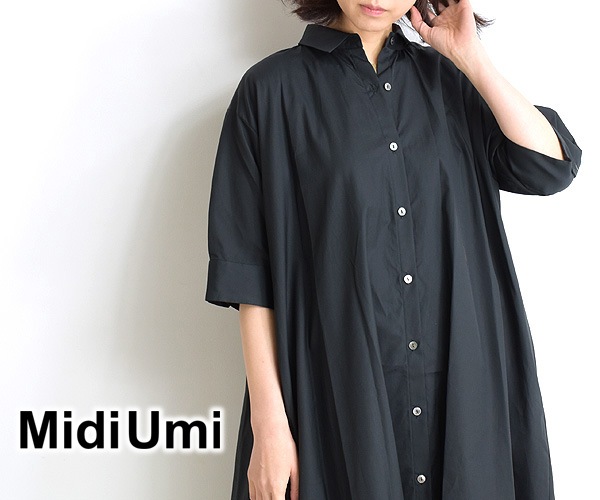 Off Midiumi ミディウミ ａラインロングワンピース 2 7548 レディース 送料無料 セール Sale 返品交換不可 Brand List M Midiumi シーガルディレクション オンラインストア