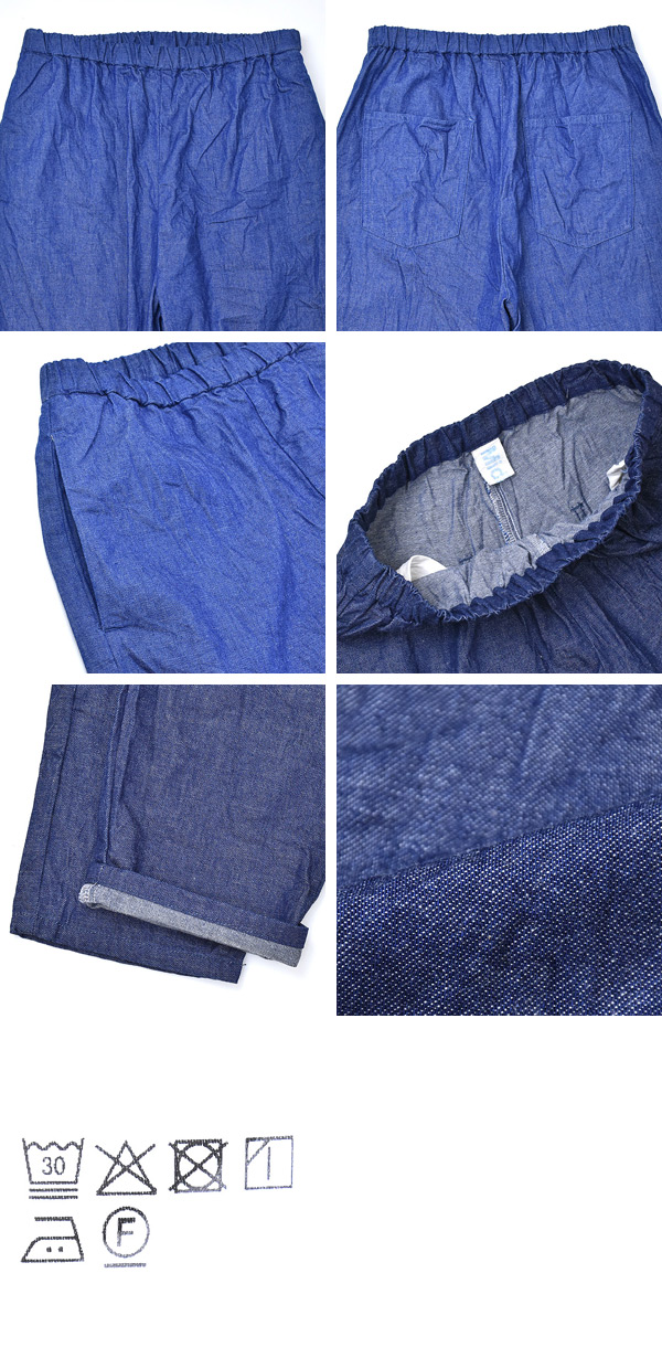 Midiumi ミディウミ イージーデニムパンツ 2-769908 レディース