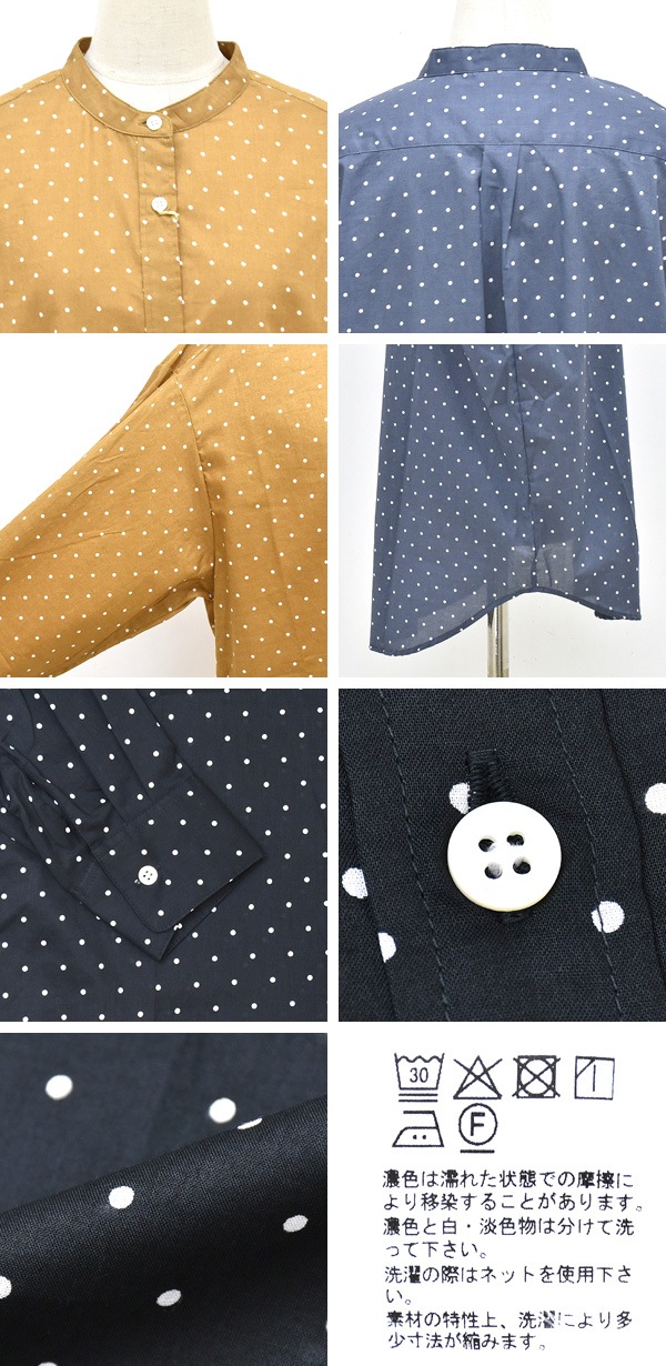 Midiumi ミディウミ ドットバンドカラーシャツ 長袖 3-739923