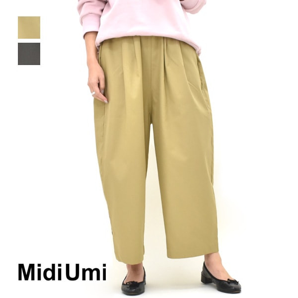 Midiumi ミディウミ ワイドボリュームパンツ 4-760041 レディース