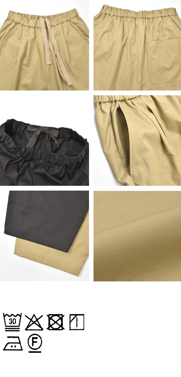 Midiumi ミディウミ ワイドボリュームパンツ 4-760041 レディース