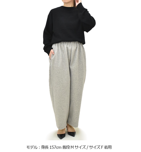 セール/20%OFF】Midiumi ミディウミ フランネルタッチイージーパンツ 4