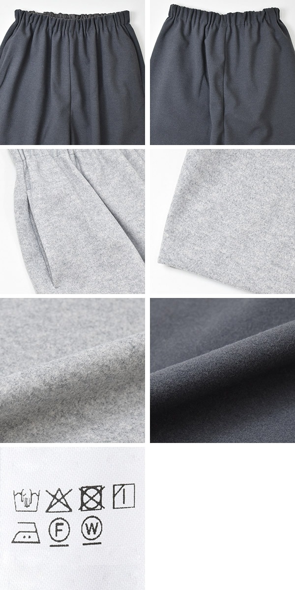 Midiumi ミディウミ フランネルタッチイージーパンツ 4-76974454