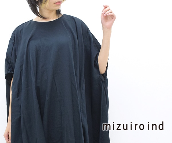 2BUY=10%OFF対象!7/31(月)23:59まで／【30%OFF】mizuiro-ind ミズイロ