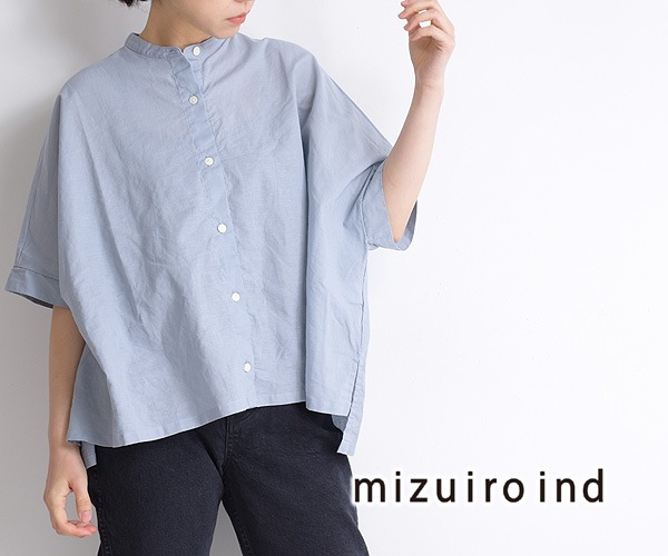 Mizuiro Ind ミズイロインド スタンドカラーワイドシャツ 2 a2 レディース 送料無料 Brand List M Mizuiro Ind シーガルディレクション オンラインストア