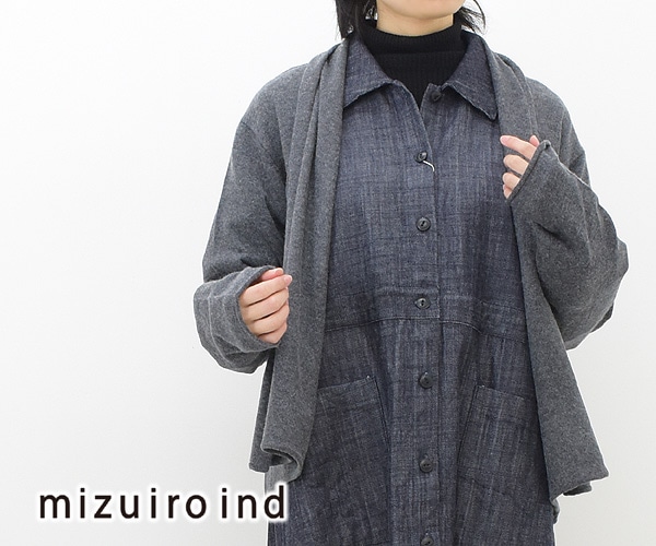 mizuiro-ind ミズイロインド コットンショールカラーカーディガン