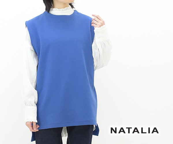 NATALIA ナターリア ミラノリブベスト N4004 レディース【送料無料