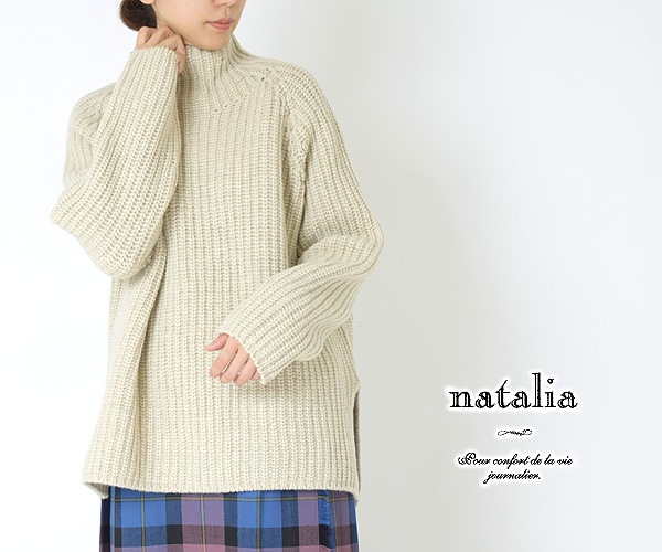 natalia ナターリア 8Gカシミヤウール ハイネック片畦ニット N54885 レディース【送料無料】-Seagull direction  ONLINE STORE