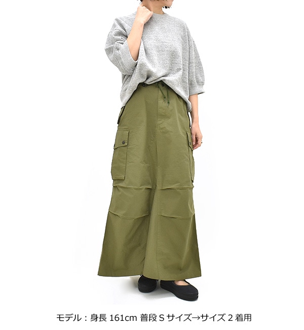 NEEDLES/ ニードルズ コットンロングスカート パピヨン QV148 Needles ニードルズ Field Skirt -Cotton Ripstop- フィールドスカート