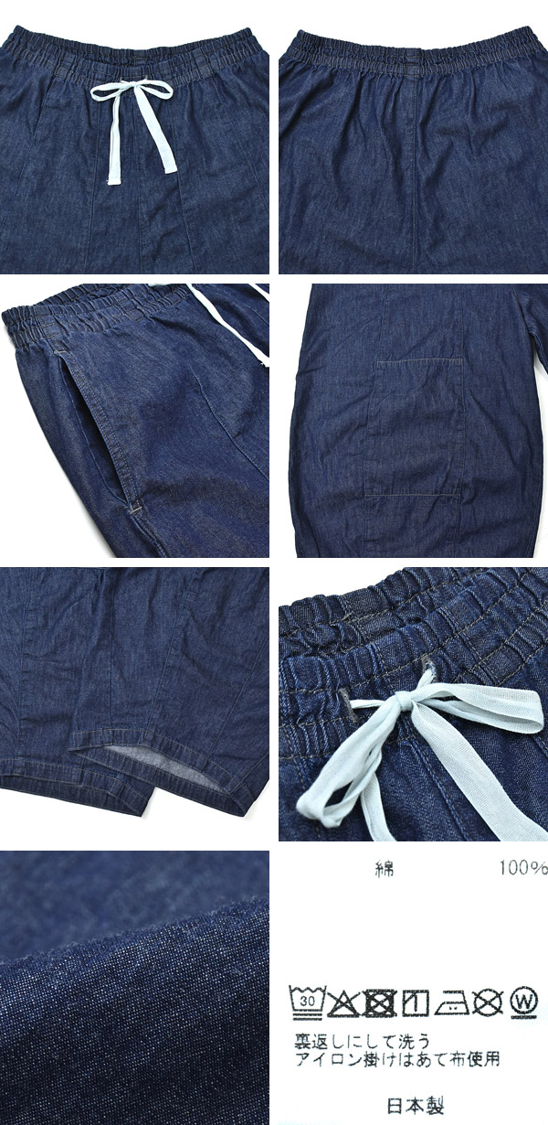 Needles ニードルズ H.D.Pant ヒザデルパンツ デニム -6oz Denim