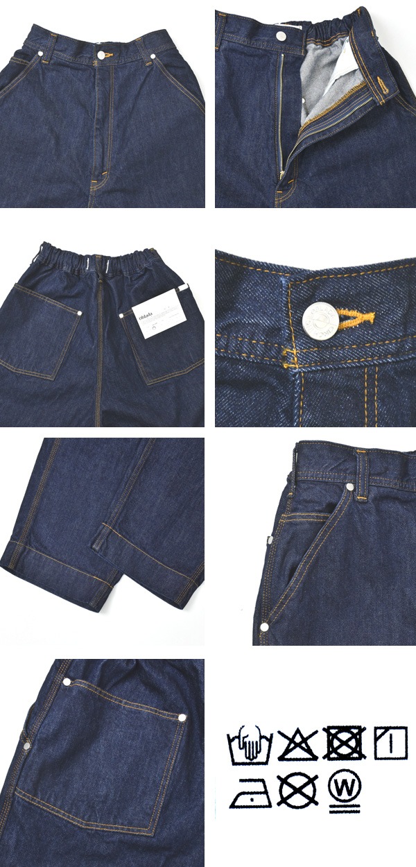 Oblada(オブラダ) ライト スケータージーンズ　SKATER JEANS Oblada(オブラダ)/SKATER JEANS(スケーター ジーンズ)/デニムパンツ