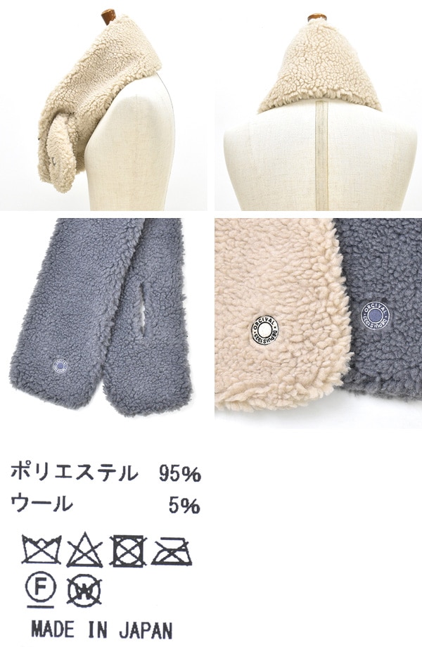 ORCIVAL オーシバル ボアフリーススカーフ マフラー OR-H0262BFF