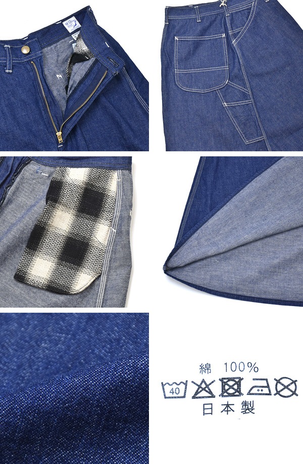 orSlow オアスロウ DENIM PAINTER LONG SKIRT デニムペインターロング
