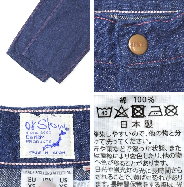 orSlow オアスロウ ペインターパンツ デニム ワンウォッシュ 1930'S