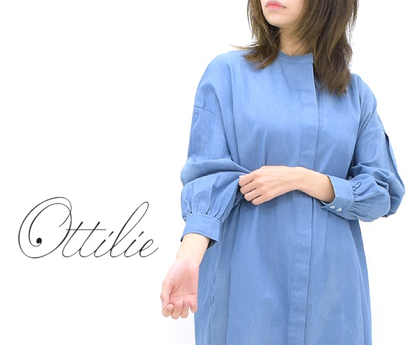 ードシルエ ottilie オティーリエ ライトオンスデニムパンツ K405603 レディース：trois（トロア） わせても -  shineray.com.br