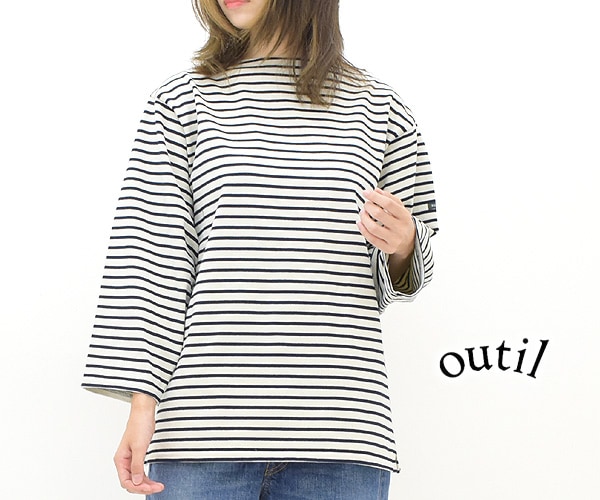 美品♡ IENA OUTIL ウティTRICOT AAST ボーダーカットソー