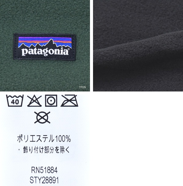 Patagonia パタゴニア MICRO D GAITER マイクロデニールゲイター 28891