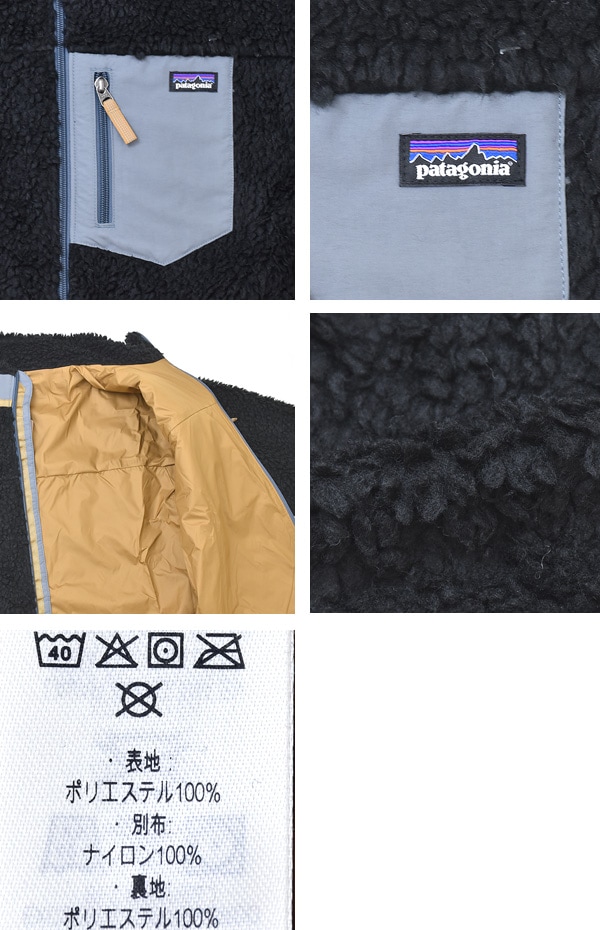 Patagonia パタゴニア Kid's RETRO-X JKT キッズ レトロX ジャケット