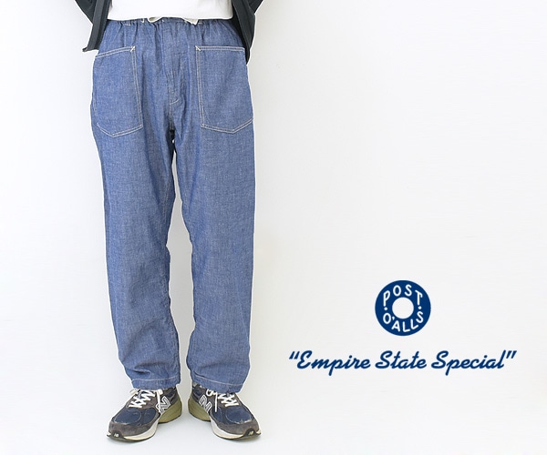 POST OVERALLS ポストオーバーオールズ E-Z ARMY-NAVY PANTS -chambray-  イージーアーミーネイビーパンツ3307-11 メンズ【送料無料】-Seagull direction ONLINE STORE