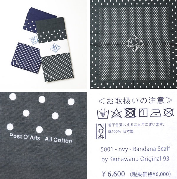 Post Overall　ストール POST OVERALLS ポストオーバーオール バンダナスカーフ Bandana