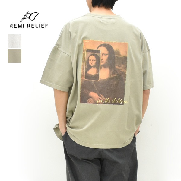 REMI RELIEF レミレリーフ HARD SP加工 20/-天竺 BIGサイズ Tシャツ