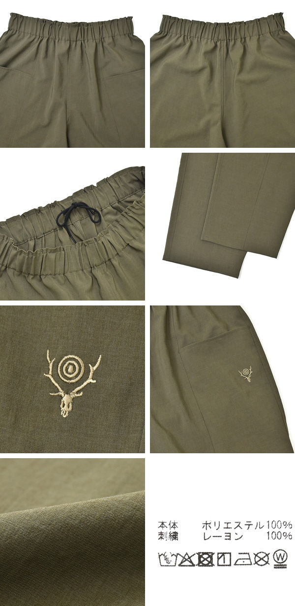 South2 West8 サウスツーウエストエイト Army String Pant アーミー
