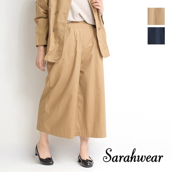 Sarah Wear サラウェア コットンテンセルセーラーパンツ C レディース 送料無料 Brand List S Sarah Wear シーガルディレクション オンラインストア