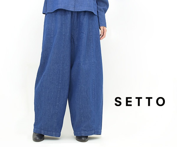 SETTO セット パラシュートパンツ 