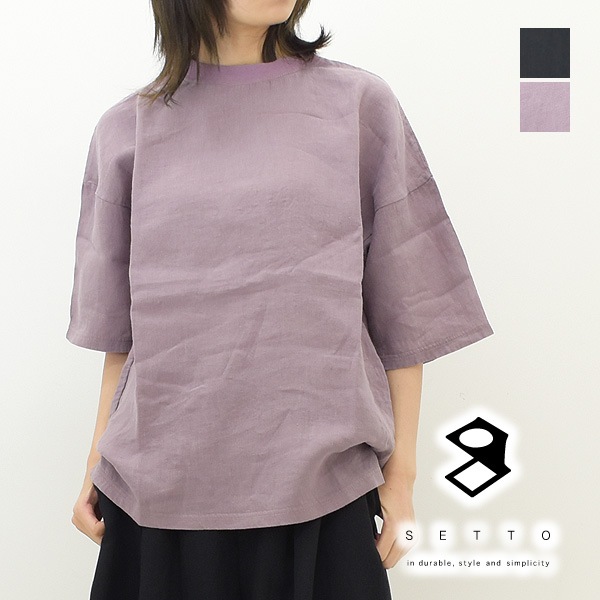Setto セット リネンtシャツ Sss1002l22 レディース 会員登録で送料無料 クリックポスト可 Brand List S Setto Seagull Direction Online Store Setto セット リネンtシャツ Sss1002l22 レディース 会員登録で送料無料 クリックポスト可 Brand List S Setto Seagull Direction Online Store