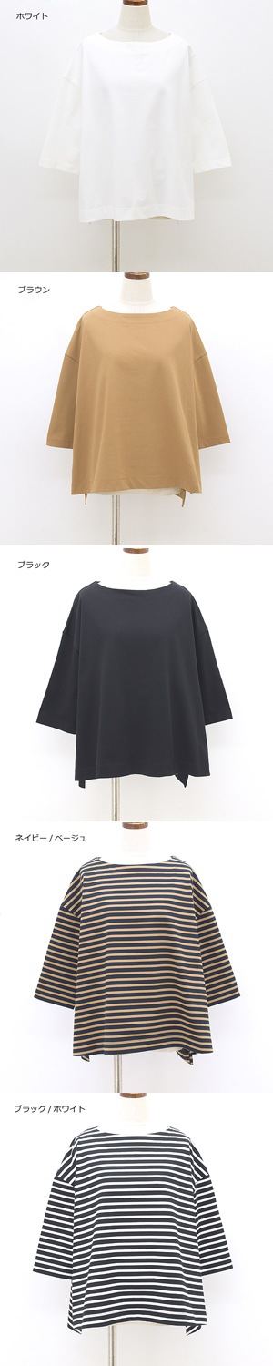 SLOANE スローン コットン天竺テントラインボートネックカットソー 五