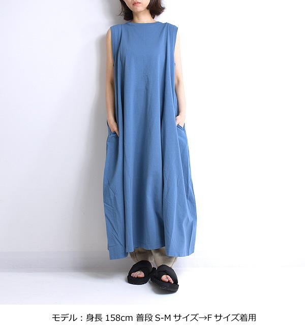 The Shinzone シンゾーン Flare Dress フレアドレス ワンピース 21mmscu04 レディース 送料無料 Brand List S The Shinzone シーガルディレクション オンラインストア