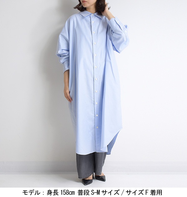 The Shinzone シンゾーン Ox Windy Shirt Dress オックスシャツワンピース 21mmsop06 レディース 送料無料 Brand List S The Shinzone シーガルディレクション オンラインストア