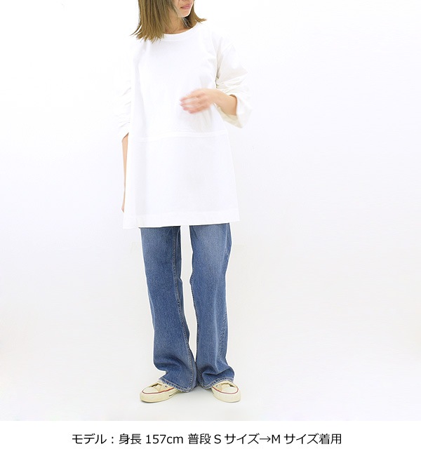 THE SHINZONE シンゾーン フレアコットン長袖Tシャツ FLARE COTTON TEE 22MMSCU07  レディース【送料無料】-Seagull direction ONLINE STORE