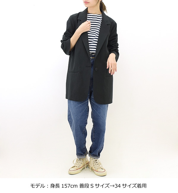 THE SHINZONE シンゾーン コットンリネンイージージャケット EASY JACKET 22MMSJK03  レディース【送料無料】-Seagull direction ONLINE STORE