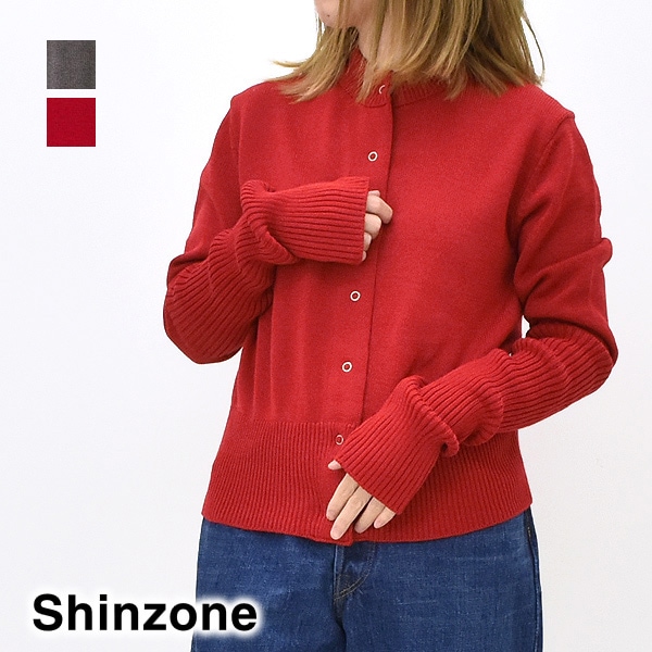 24SS】THE SHINZONE シンゾーン LONG RIB CARDIGAN ロングリブ