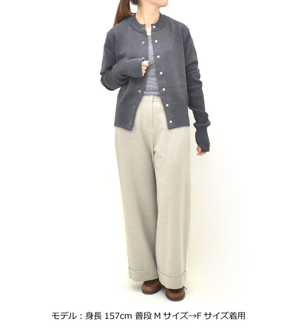 25AW】THE SHINZONE シンゾーン LONG RIB CARDIGAN ロングリブ