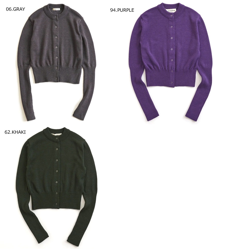 25AW】THE SHINZONE シンゾーン LONG RIB CARDIGAN ロングリブ