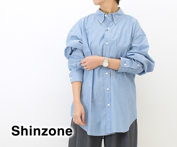 THE SHINZONE シンゾーン ダディシャツ シャンブレー