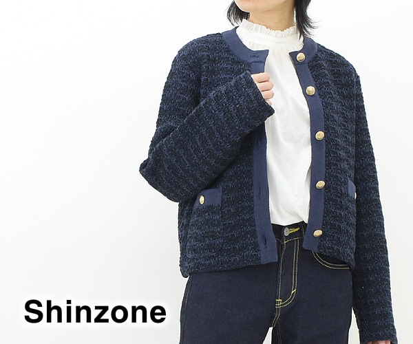 9,310円SHINZONE ツイードニットカーディガン　シンゾーン