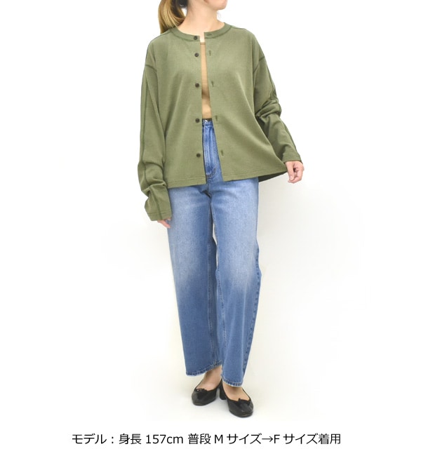 THE SHINZONE シンゾーン C/W CREW NECK CARDIGAN コットン