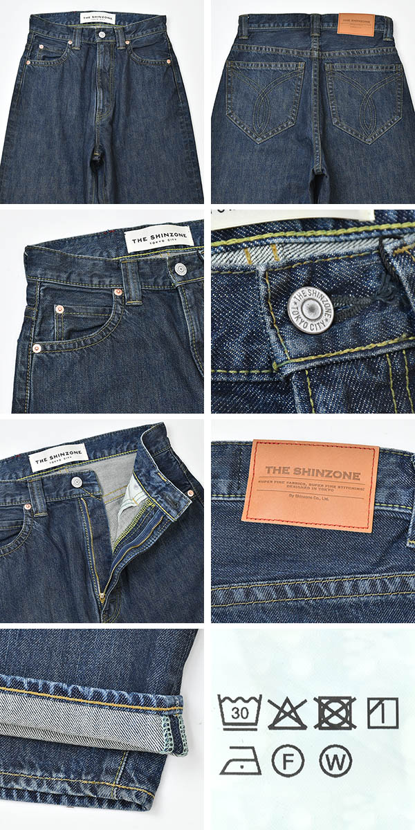25AW】THE SHINZONE シンゾーン MARILYN DENIM PANTS -Roslyn ver