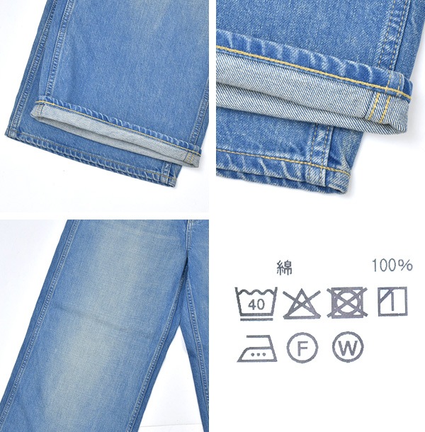 25Summer】THE SHINZONE シンゾーン ROBINSON DENIM PANTS ワイド