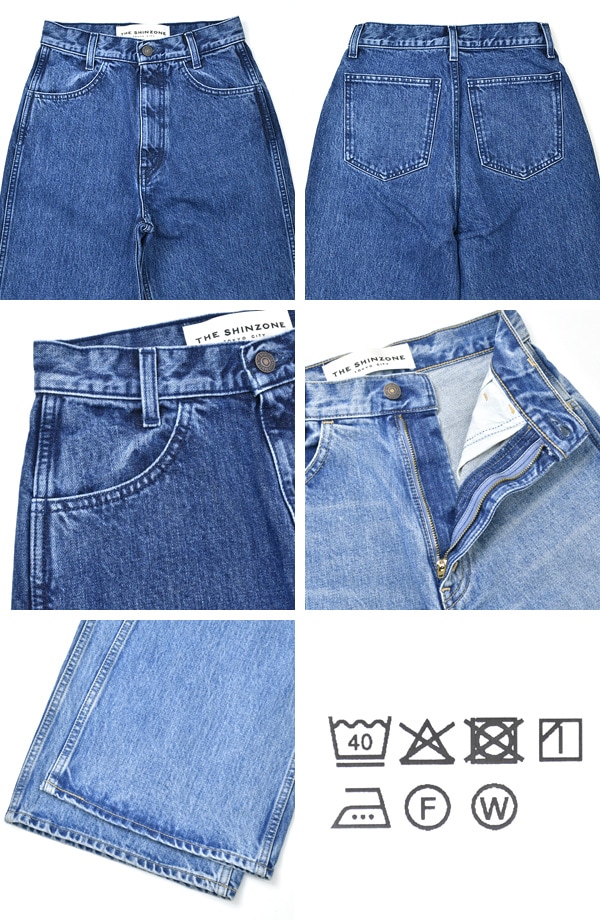 25SS】THE SHINZONE シンゾーン PARISIENNE DENIM パリジェンヌデニム