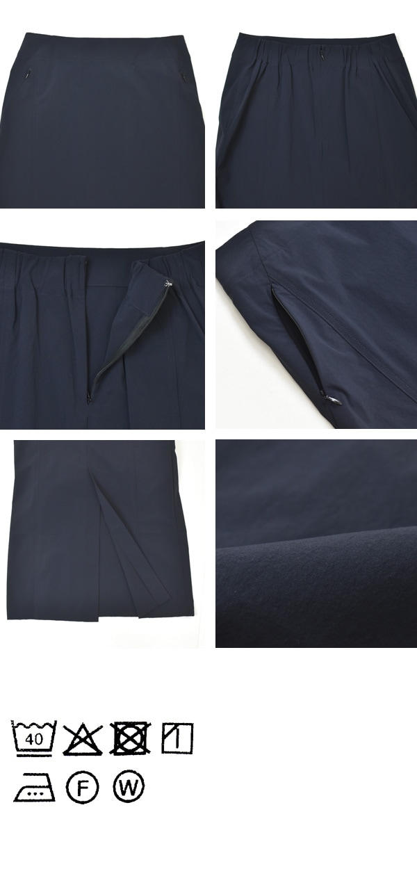 THE SHINZONE シンゾーン 4WAY STRETCH LONG SKIRT ストレッチロング