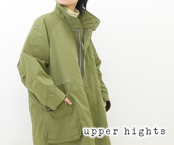 upper hights アッパーハイツ 