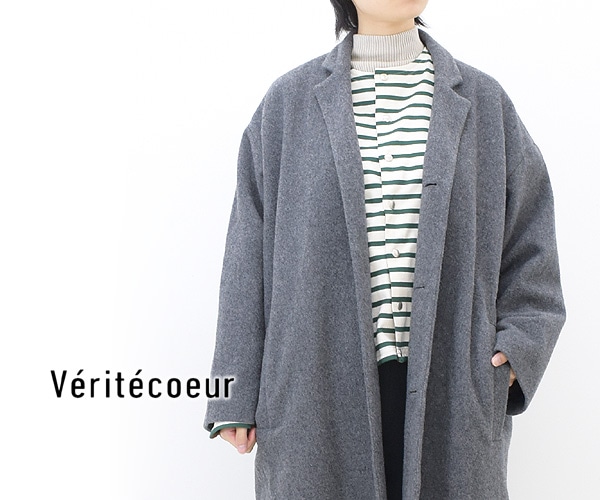 Veritecoeur ヴェリテクール ウールシングルロングコート ST-125【送料無料】 | BRAND LIST,V,Veritecoeur |  Seagull direction ONLINE STORE