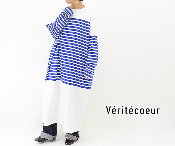 veritecoeur / ヴェリテクール | ボーダーワンピース | 1 | White/Blue | レディースワンピース