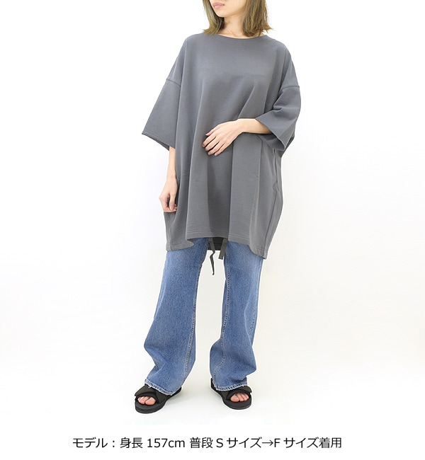 Veritecoeur ヴェリテクール ヘムコードオーバーサイズＴシャツ VCC-409 レディース【送料無料】 | BRAND LIST,V, Veritecoeur | Seagull direction ONLINE STORE